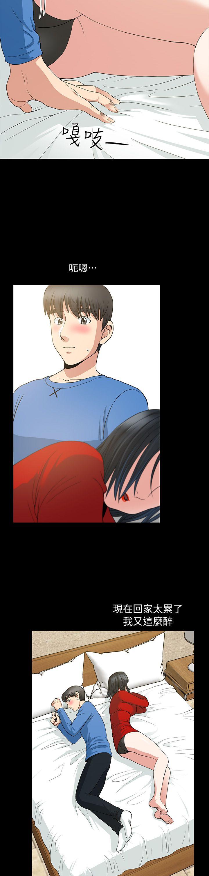 [韩国漫画] 朋友妻 剧情,熟女人妻,巨乳大奶#[40P]-27