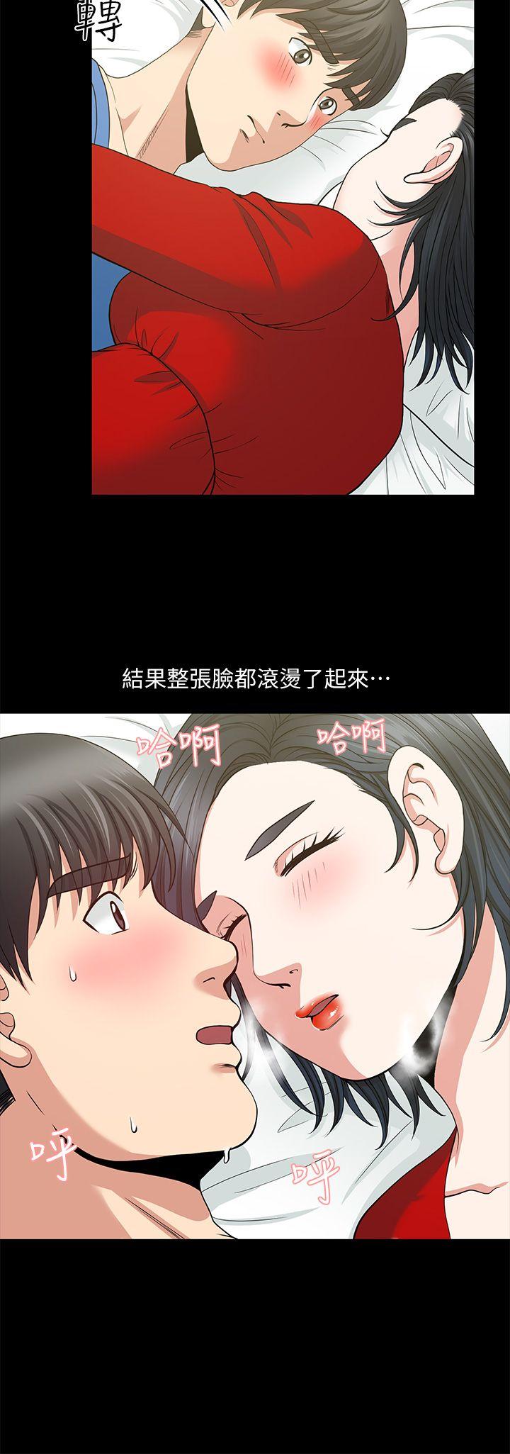 [韩国漫画] 朋友妻 剧情,熟女人妻,巨乳大奶#[40P]-33