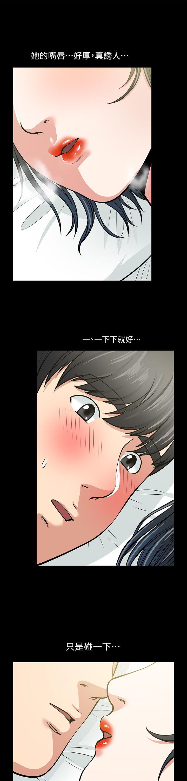[韩国漫画] 朋友妻 剧情,熟女人妻,巨乳大奶#[40P]-34