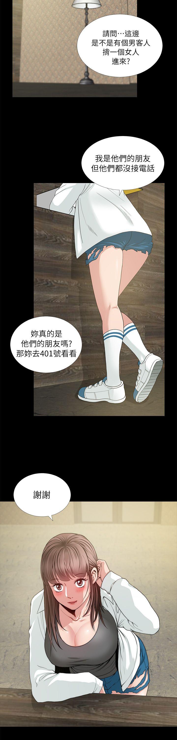 [韩国漫画] 朋友妻 剧情,熟女人妻,巨乳大奶#[40P]-39