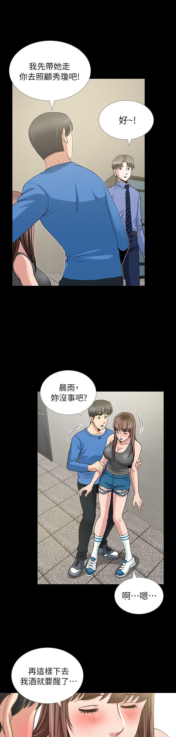 [韩国漫画] 朋友妻 剧情,熟女人妻,巨乳大奶#[40P]-9