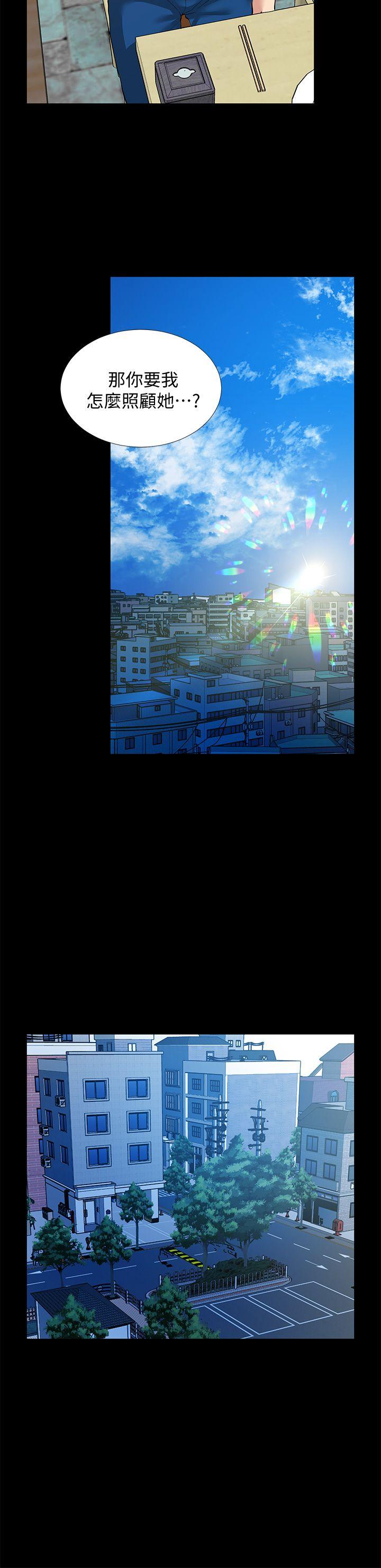 [韩国漫画] 朋友妻 剧情,熟女人妻,巨乳大奶#[41P]-13