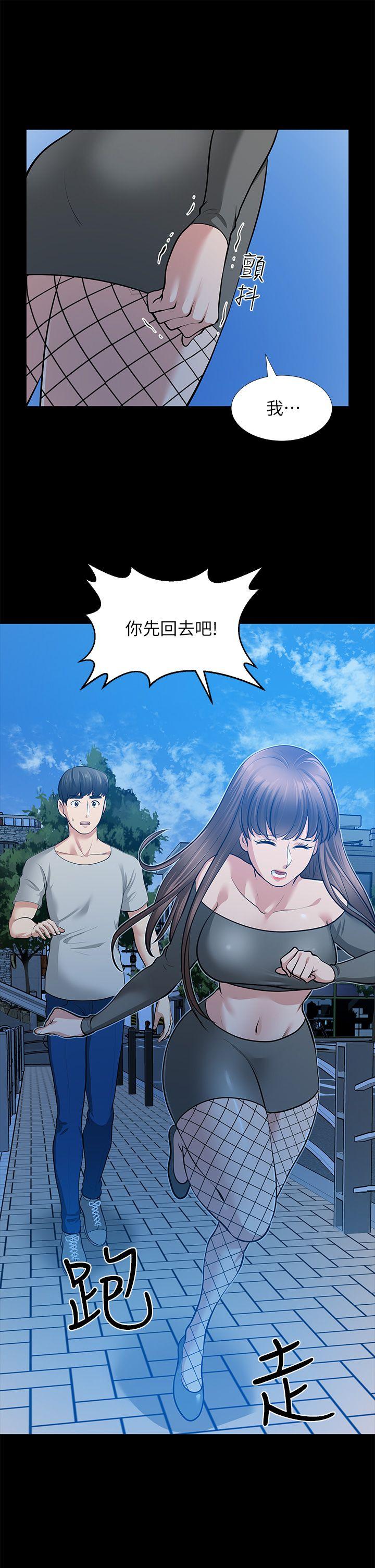 [韩国漫画] 朋友妻 剧情,熟女人妻,巨乳大奶#[41P]-22
