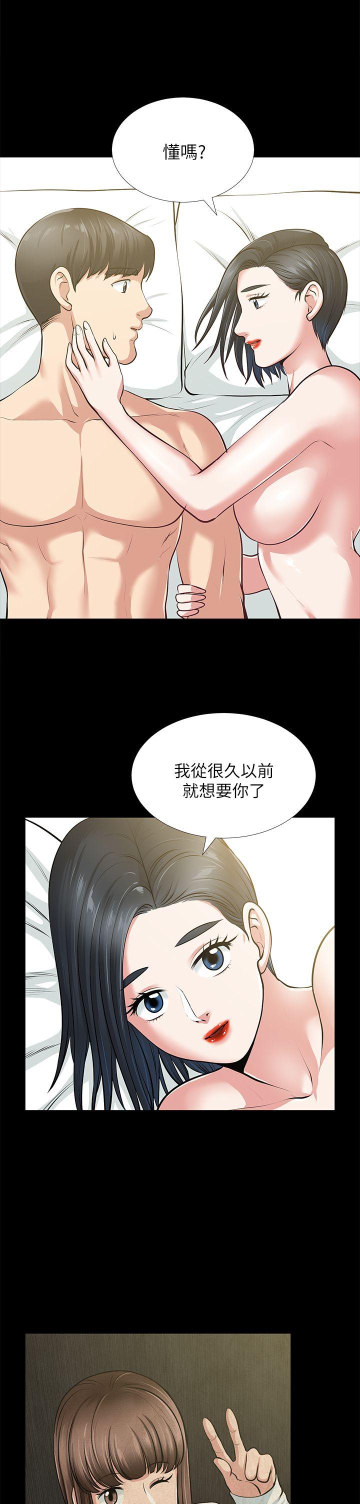 [韩国漫画] 朋友妻 剧情,熟女人妻,巨乳大奶#[40P]-1