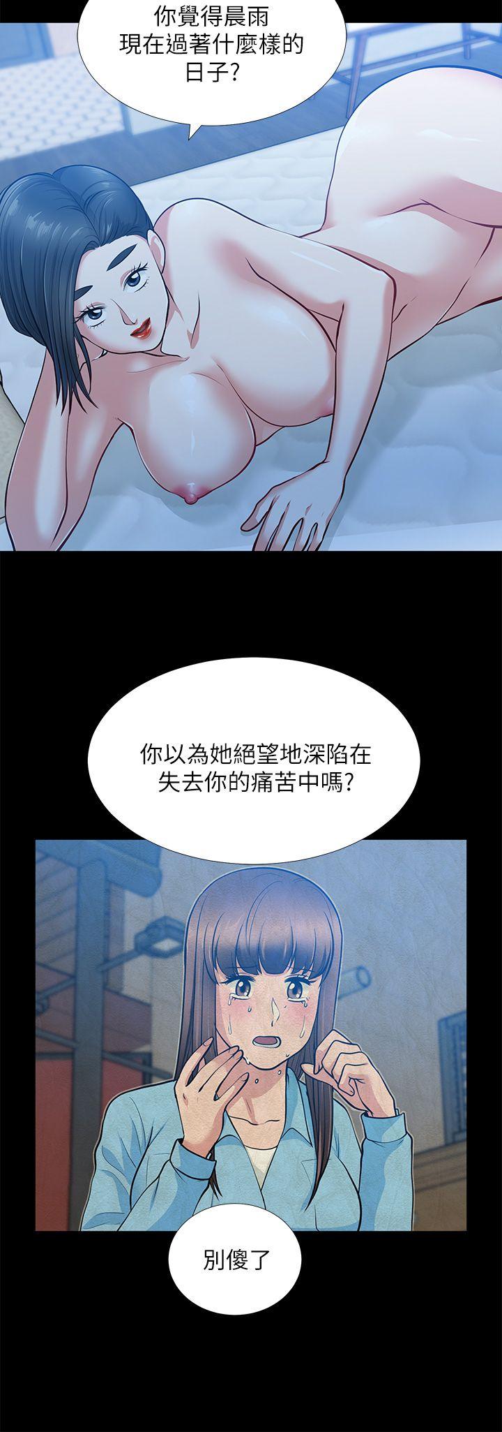 [韩国漫画] 朋友妻 剧情,熟女人妻,巨乳大奶#[40P]-10
