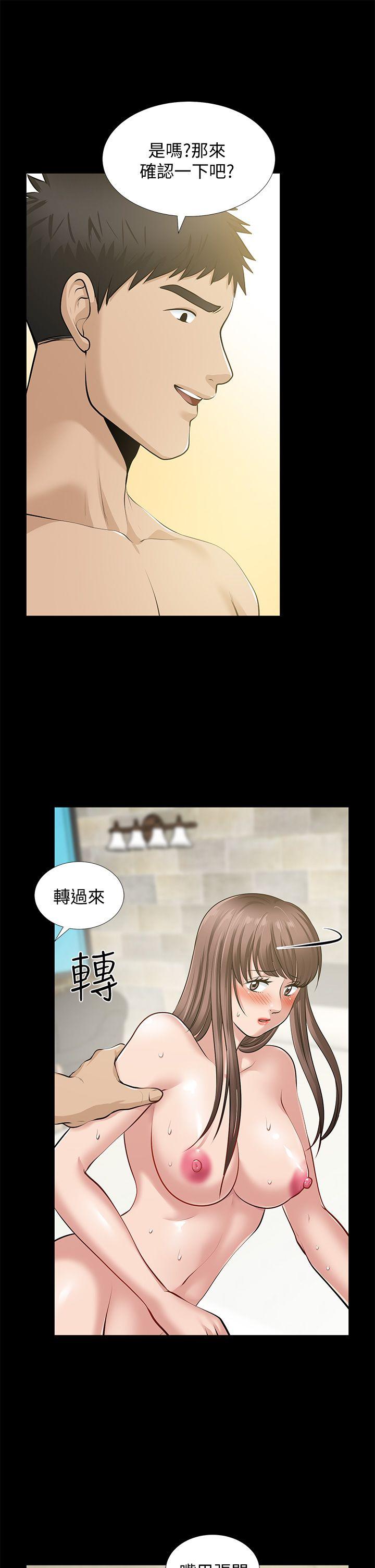 [韩国漫画] 朋友妻 剧情,熟女人妻,巨乳大奶#[40P]-20