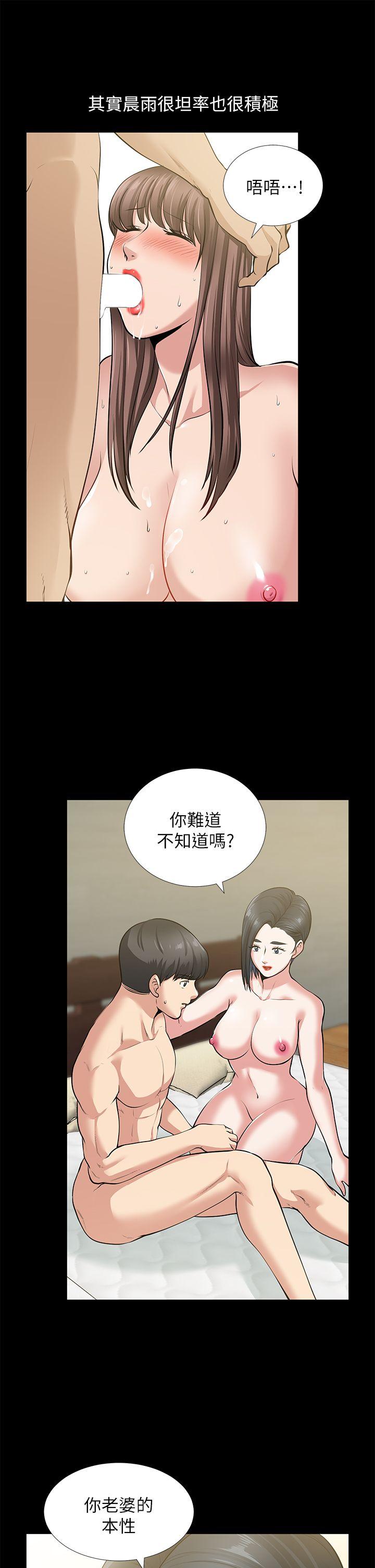 [韩国漫画] 朋友妻 剧情,熟女人妻,巨乳大奶#[40P]-25