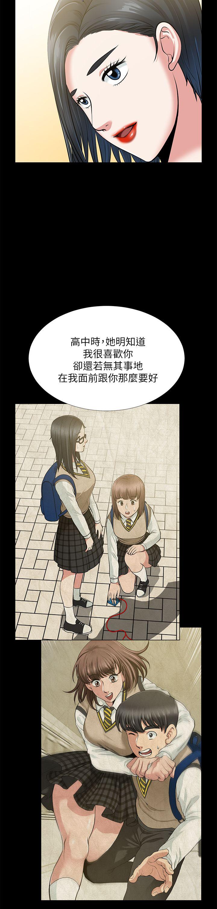 [韩国漫画] 朋友妻 剧情,熟女人妻,巨乳大奶#[40P]-26