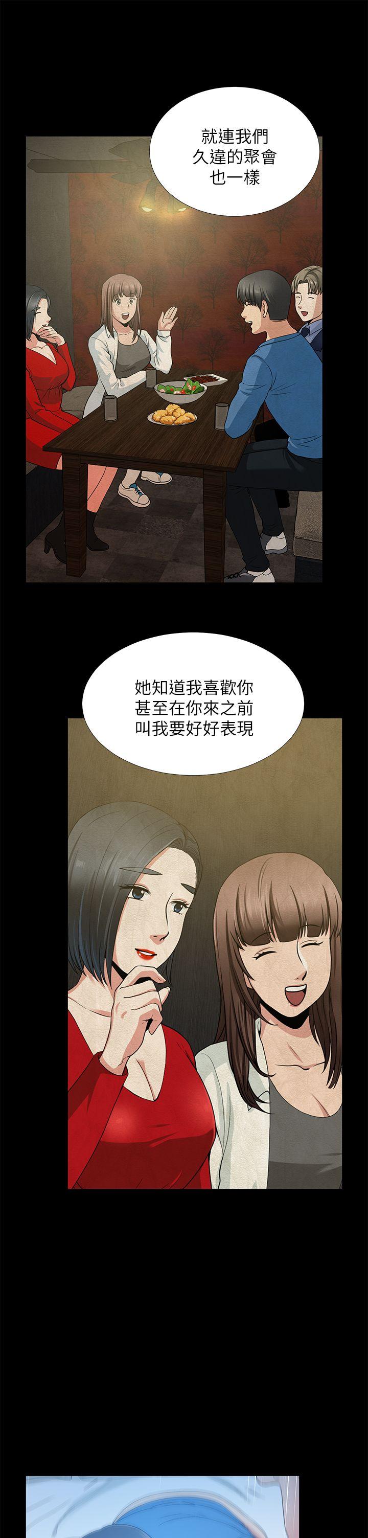 [韩国漫画] 朋友妻 剧情,熟女人妻,巨乳大奶#[40P]-28