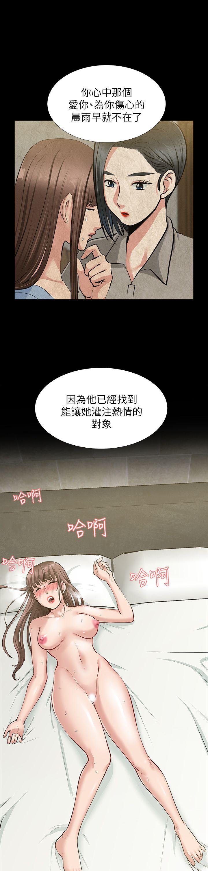 [韩国漫画] 朋友妻 剧情,熟女人妻,巨乳大奶#[40P]-31