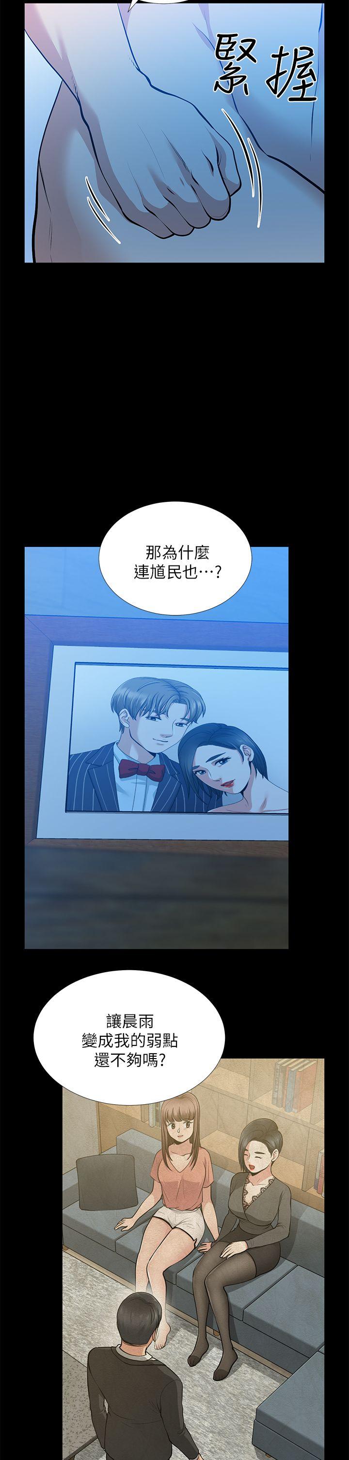 [韩国漫画] 朋友妻 剧情,熟女人妻,巨乳大奶#[40P]-34