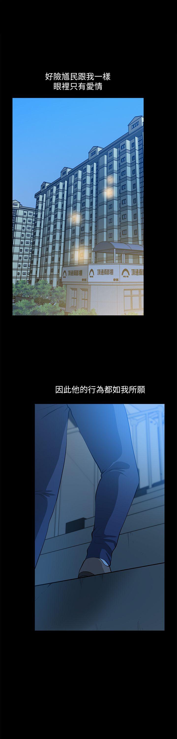 [韩国漫画] 朋友妻 剧情,熟女人妻,巨乳大奶#[40P]-38