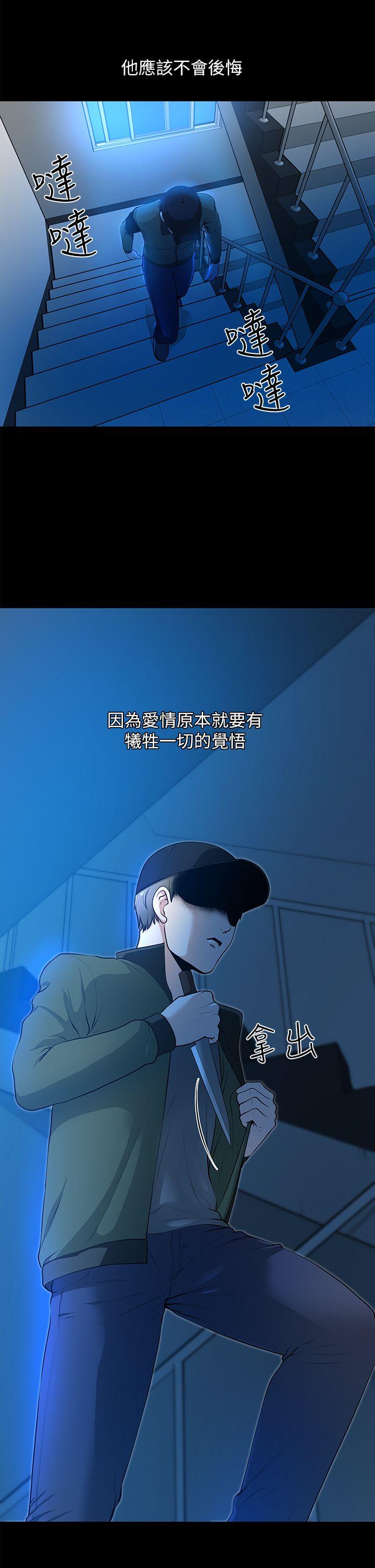 [韩国漫画] 朋友妻 剧情,熟女人妻,巨乳大奶#[40P]-39