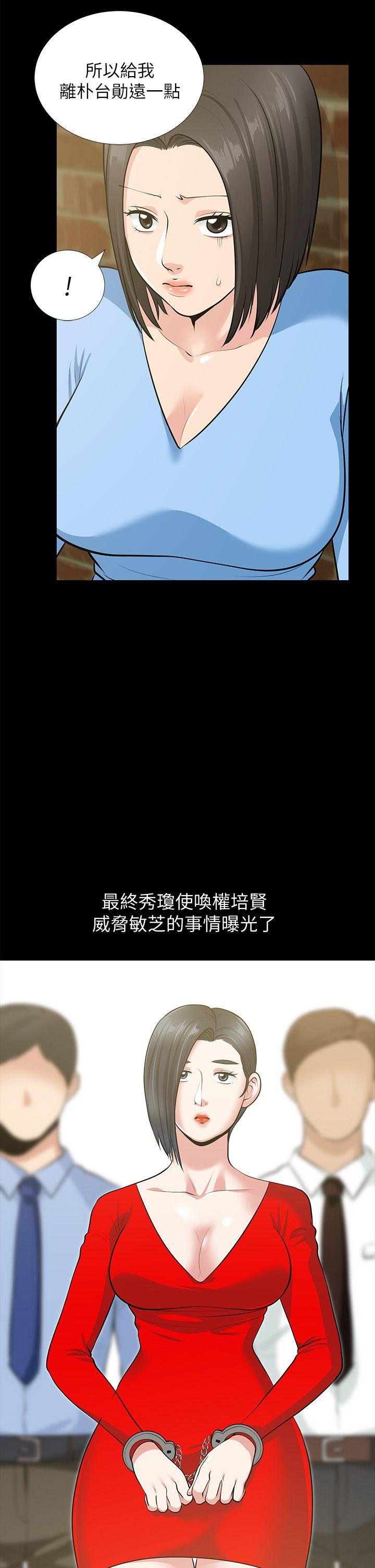 [韩国漫画] 朋友妻 剧情,熟女人妻,巨乳大奶#[53P]-14