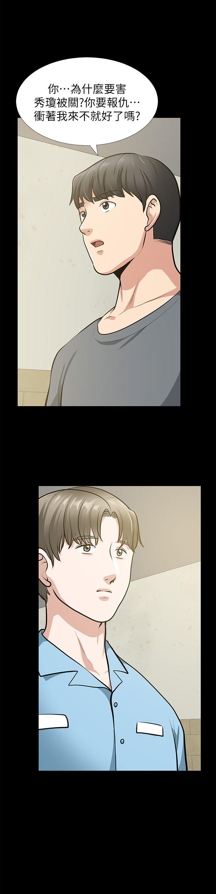 [韩国漫画] 朋友妻 剧情,熟女人妻,巨乳大奶#[53P]-17