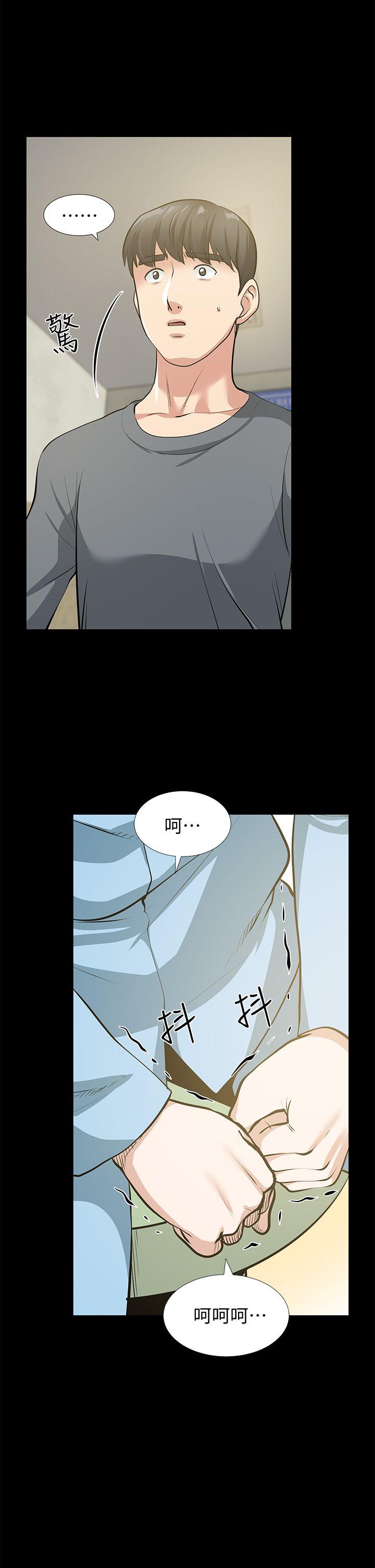 [韩国漫画] 朋友妻 剧情,熟女人妻,巨乳大奶#[53P]-20