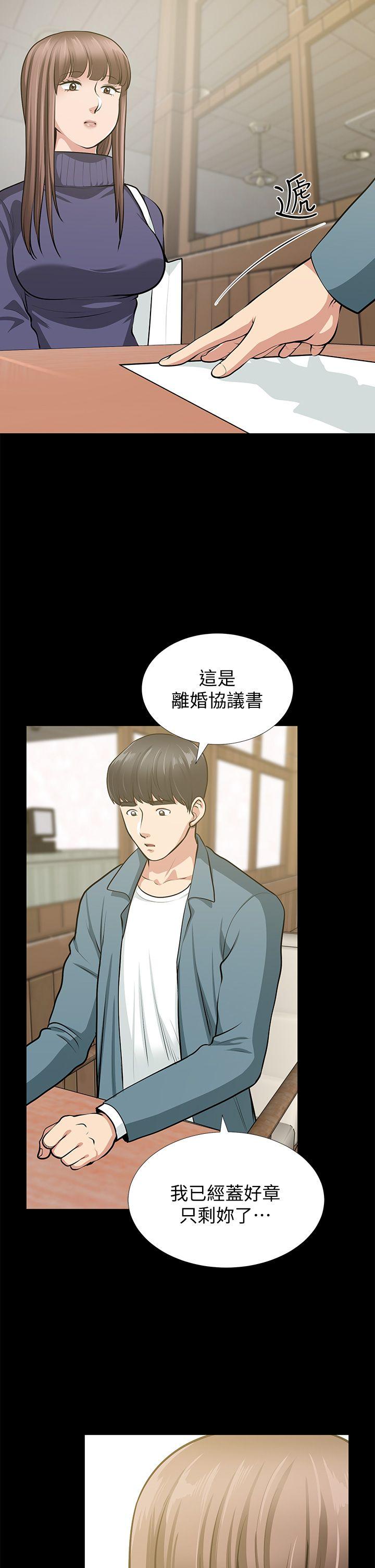 [韩国漫画] 朋友妻 剧情,熟女人妻,巨乳大奶#[53P]-23