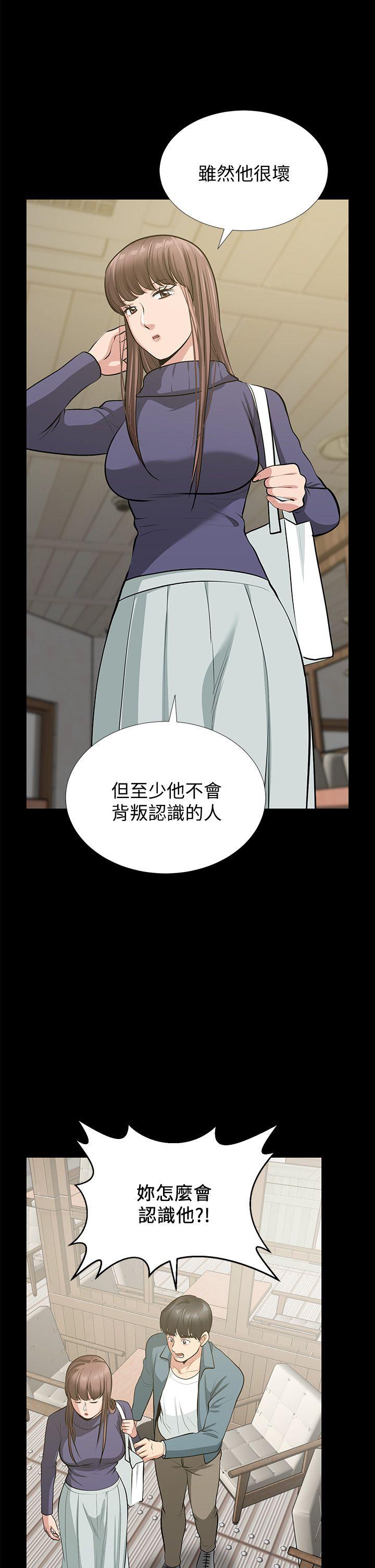 [韩国漫画] 朋友妻 剧情,熟女人妻,巨乳大奶#[53P]-29