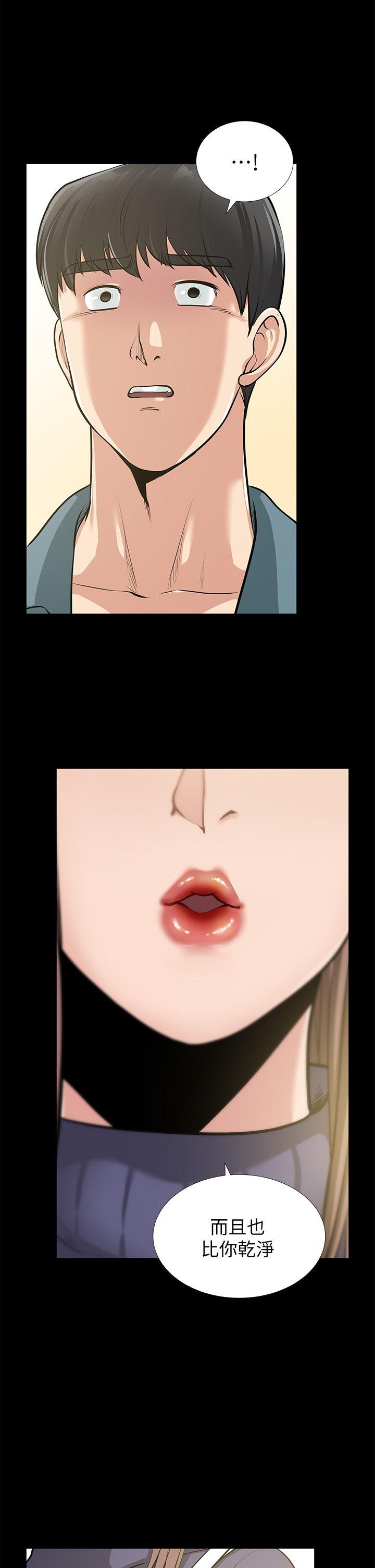 [韩国漫画] 朋友妻 剧情,熟女人妻,巨乳大奶#[53P]-34