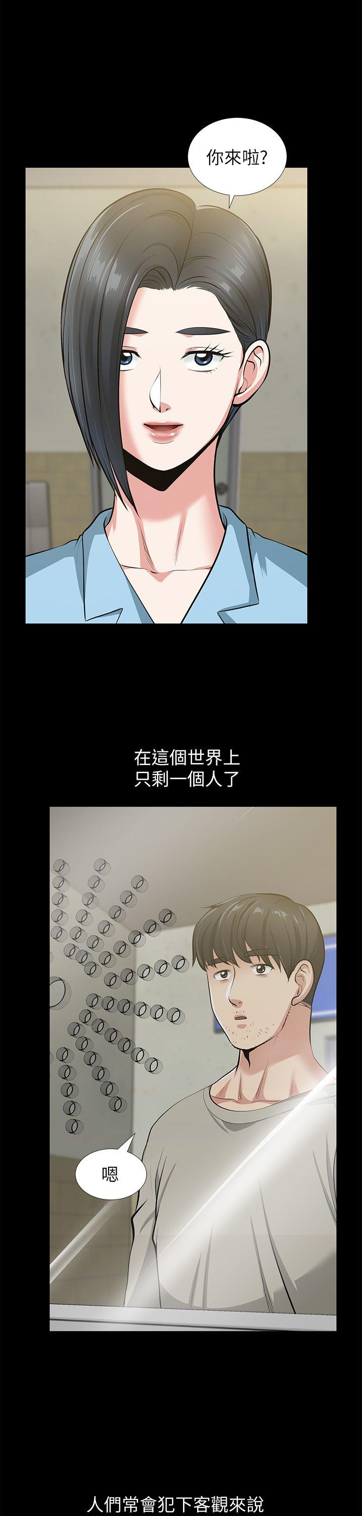 [韩国漫画] 朋友妻 剧情,熟女人妻,巨乳大奶#[53P]-43