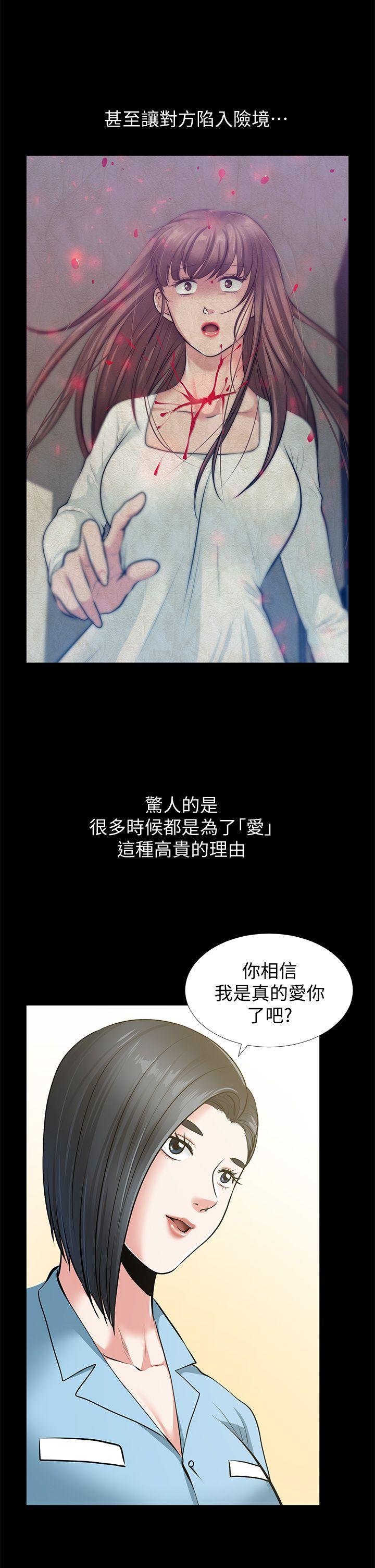 [韩国漫画] 朋友妻 剧情,熟女人妻,巨乳大奶#[53P]-46