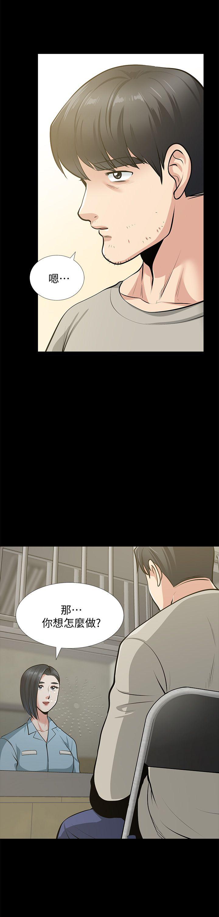 [韩国漫画] 朋友妻 剧情,熟女人妻,巨乳大奶#[53P]-47