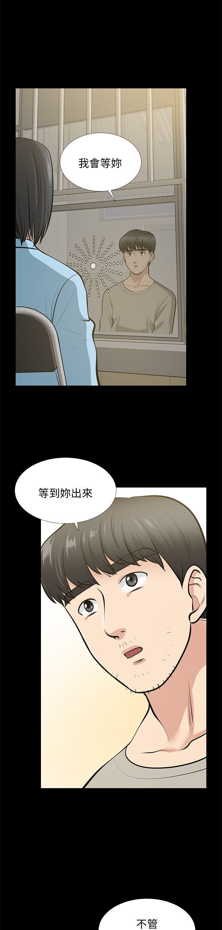 [韩国漫画] 朋友妻 剧情,熟女人妻,巨乳大奶#[53P]-49