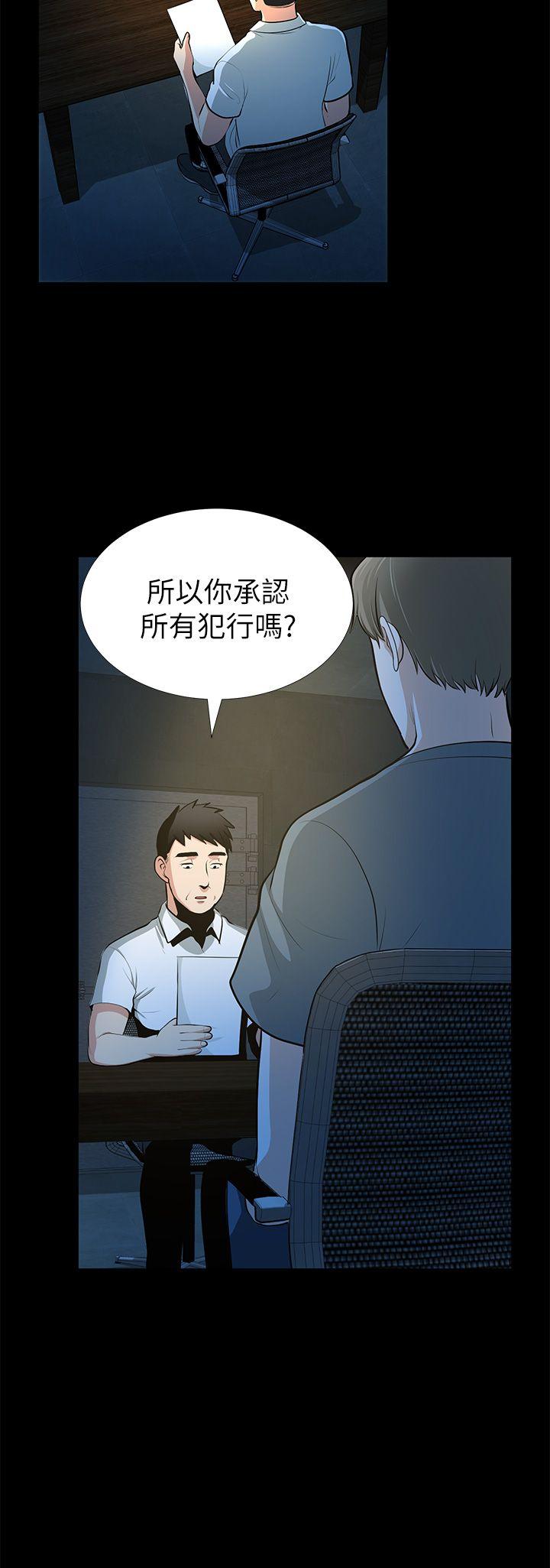 [韩国漫画] 朋友妻 剧情,熟女人妻,巨乳大奶#[53P]-5