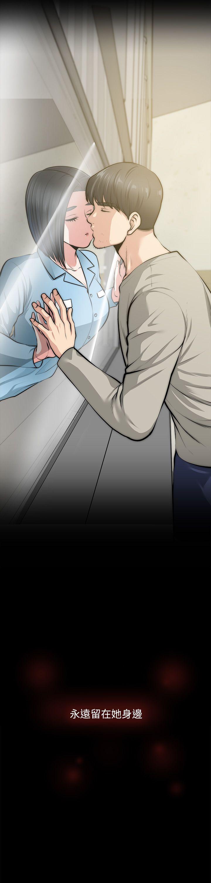 [韩国漫画] 朋友妻 剧情,熟女人妻,巨乳大奶#[53P]-52