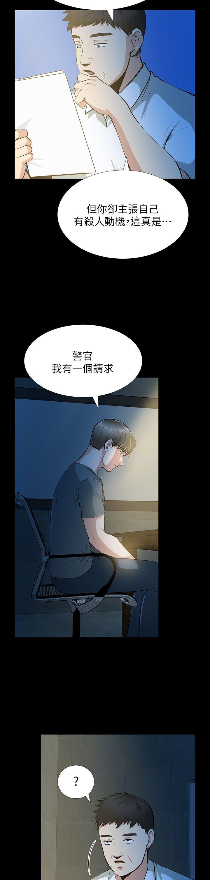 [韩国漫画] 朋友妻 剧情,熟女人妻,巨乳大奶#[53P]-7