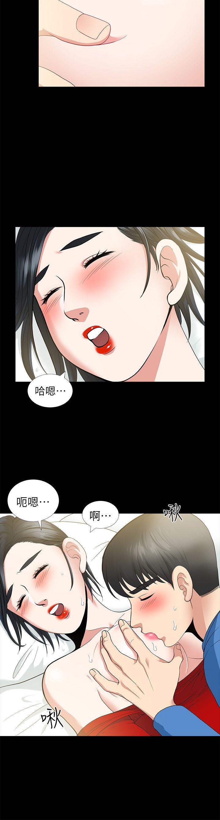 [韩国漫画] 朋友妻 剧情,熟女人妻,巨乳大奶#[43P]-12