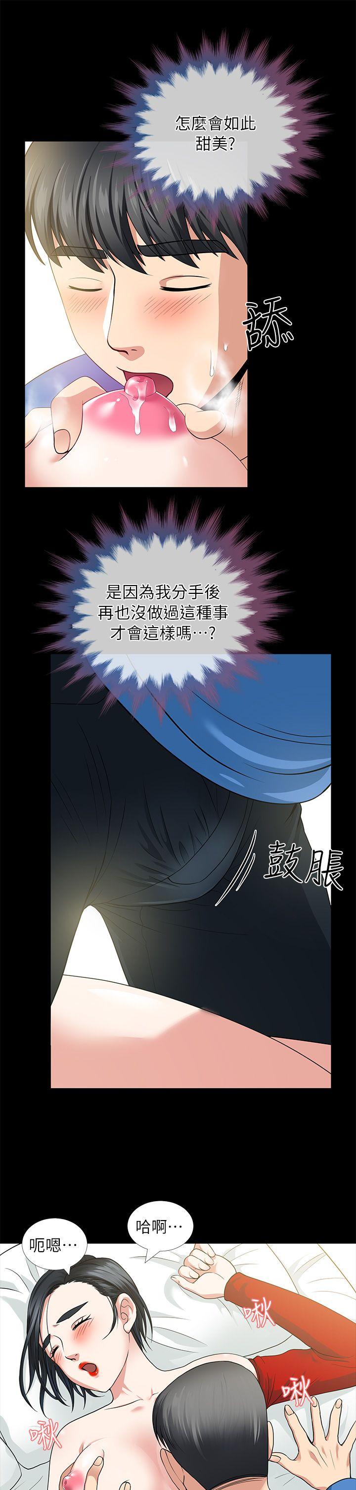 [韩国漫画] 朋友妻 剧情,熟女人妻,巨乳大奶#[43P]-13