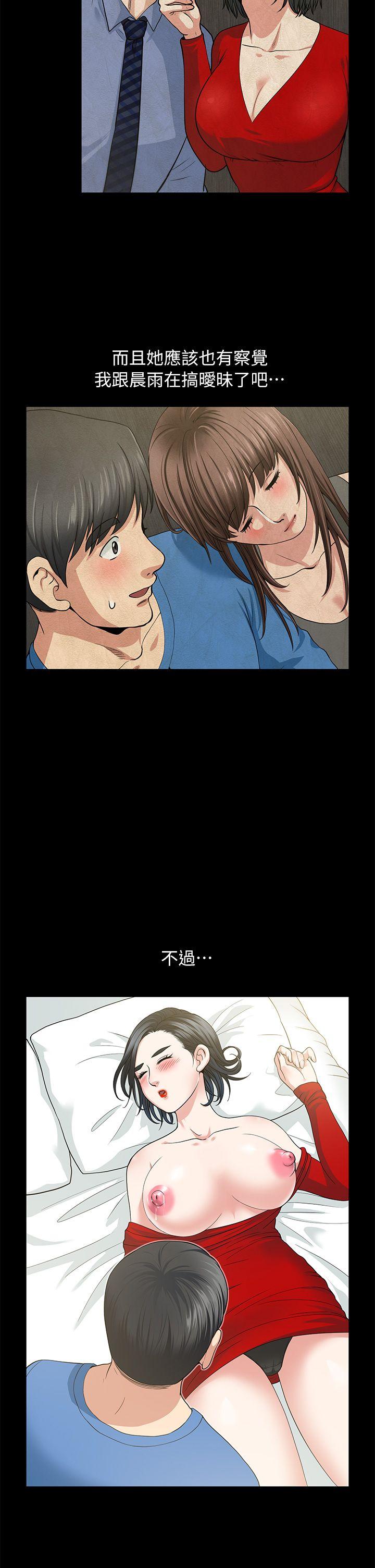 [韩国漫画] 朋友妻 剧情,熟女人妻,巨乳大奶#[43P]-17