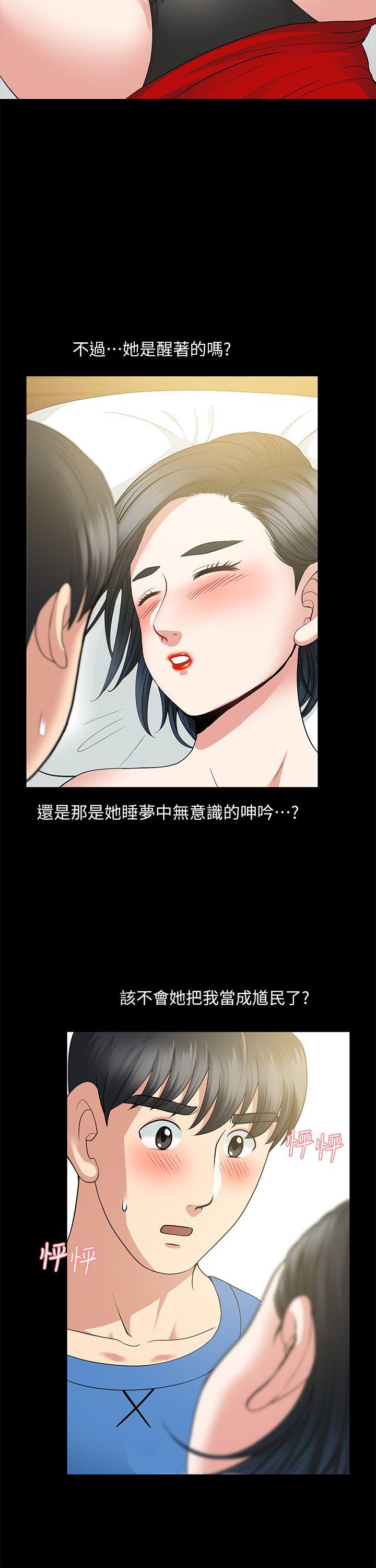 [韩国漫画] 朋友妻 剧情,熟女人妻,巨乳大奶#[43P]-20