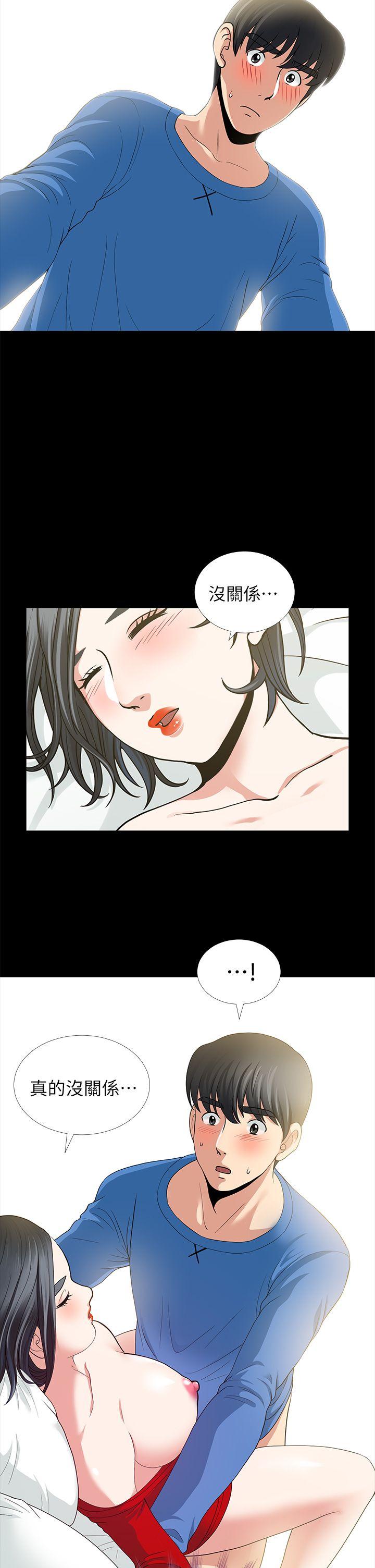 [韩国漫画] 朋友妻 剧情,熟女人妻,巨乳大奶#[43P]-22