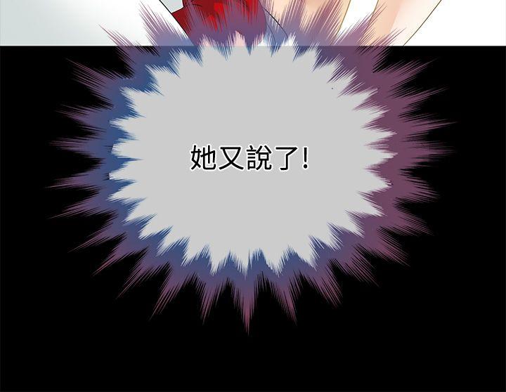 [韩国漫画] 朋友妻 剧情,熟女人妻,巨乳大奶#[43P]-23