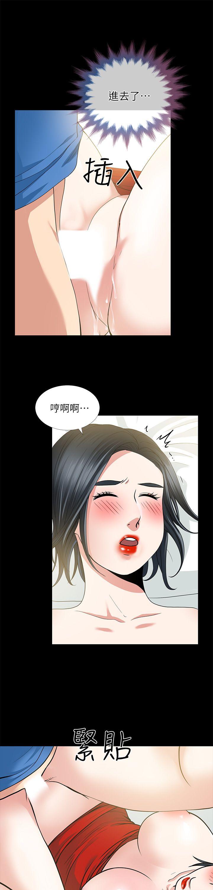 [韩国漫画] 朋友妻 剧情,熟女人妻,巨乳大奶#[43P]-26