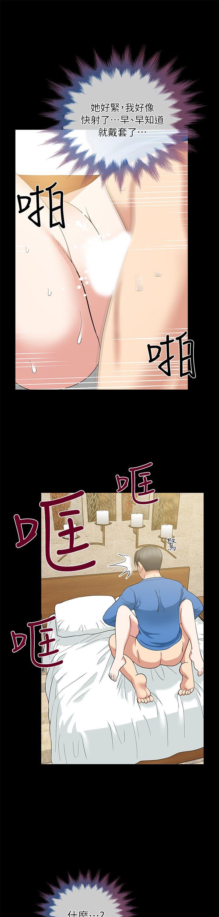 [韩国漫画] 朋友妻 剧情,熟女人妻,巨乳大奶#[43P]-29