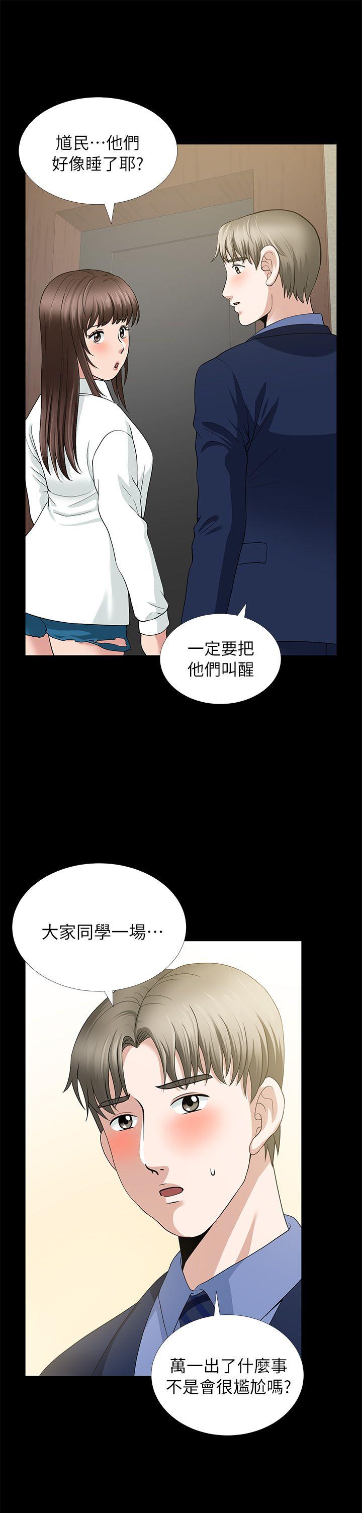 [韩国漫画] 朋友妻 剧情,熟女人妻,巨乳大奶#[43P]-32