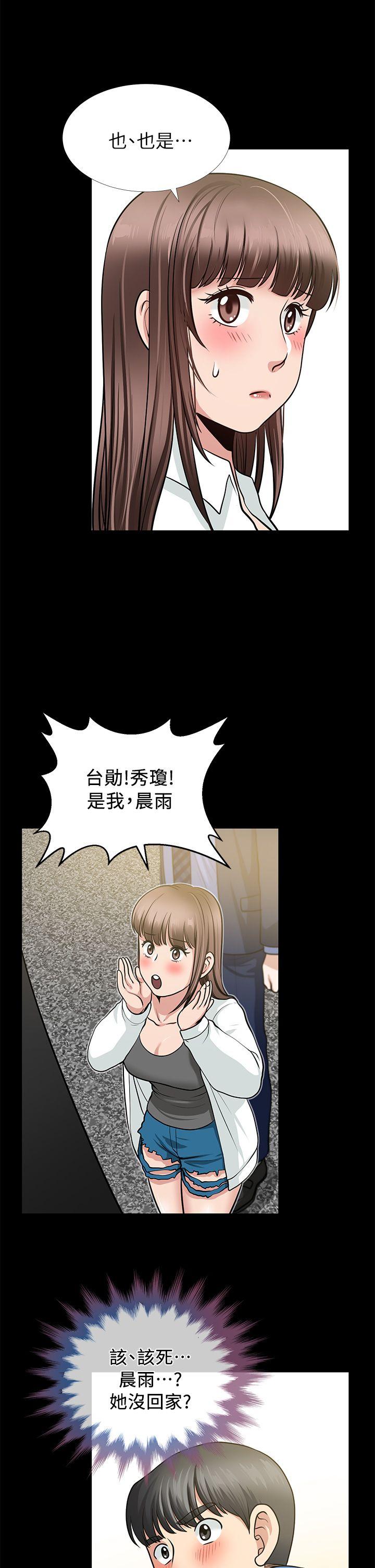 [韩国漫画] 朋友妻 剧情,熟女人妻,巨乳大奶#[43P]-33
