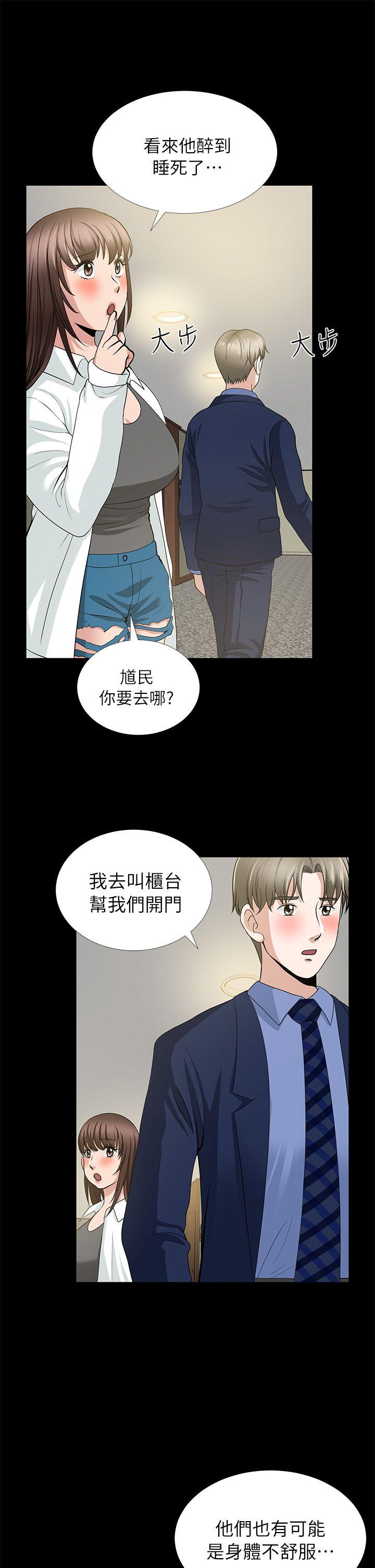 [韩国漫画] 朋友妻 剧情,熟女人妻,巨乳大奶#[43P]-37