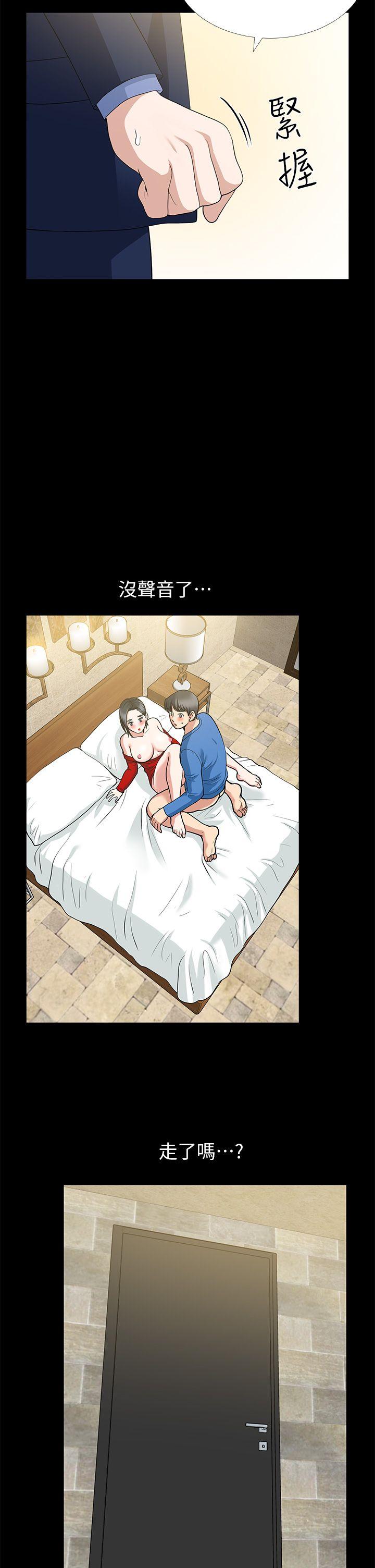 [韩国漫画] 朋友妻 剧情,熟女人妻,巨乳大奶#[43P]-38