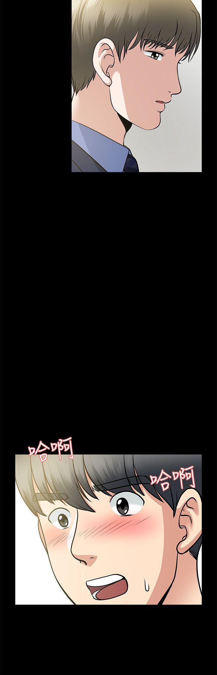 [韩国漫画] 朋友妻 剧情,熟女人妻,巨乳大奶#[43P]-8