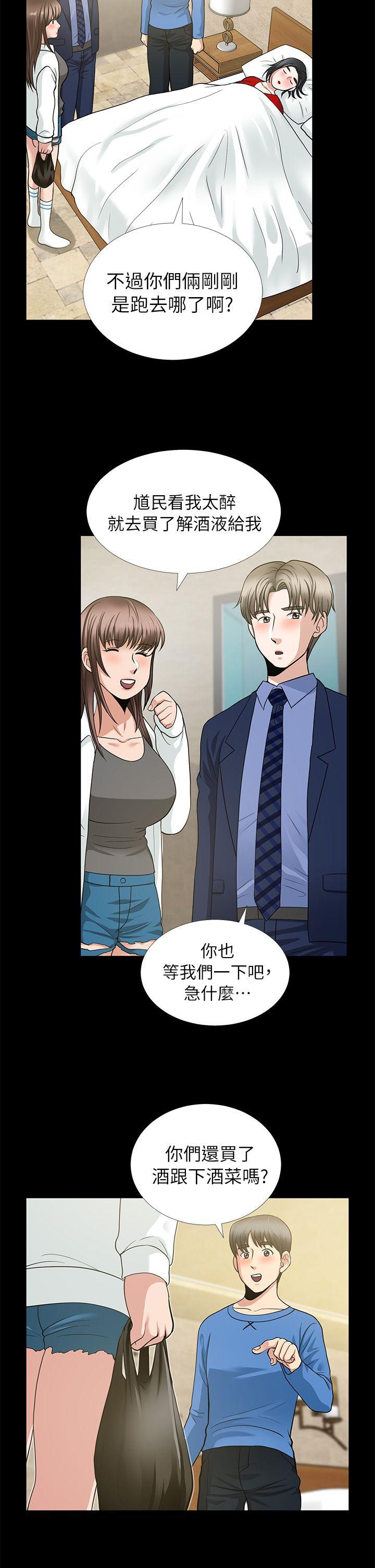 [韩国漫画] 朋友妻 剧情,熟女人妻,巨乳大奶#[41P]-10