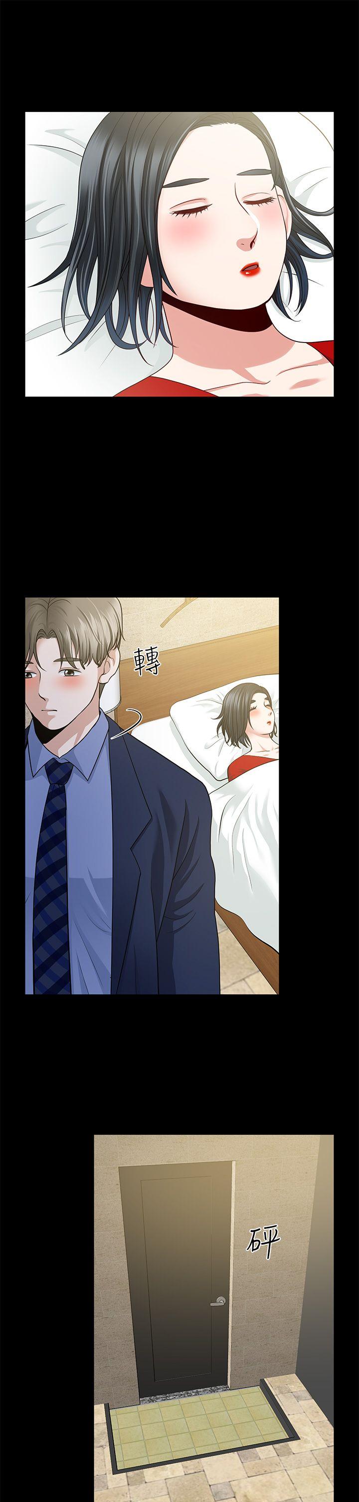 [韩国漫画] 朋友妻 剧情,熟女人妻,巨乳大奶#[41P]-15
