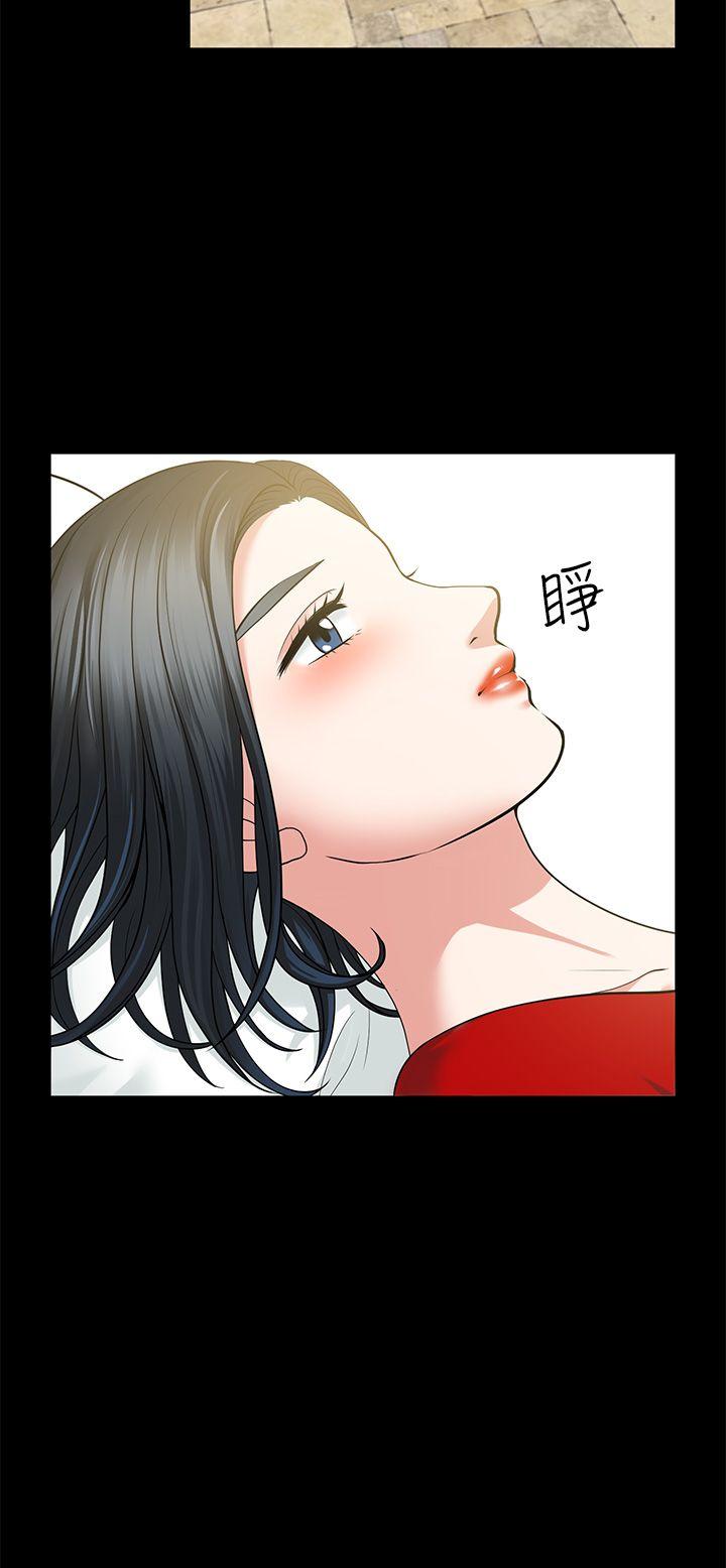 [韩国漫画] 朋友妻 剧情,熟女人妻,巨乳大奶#[41P]-16