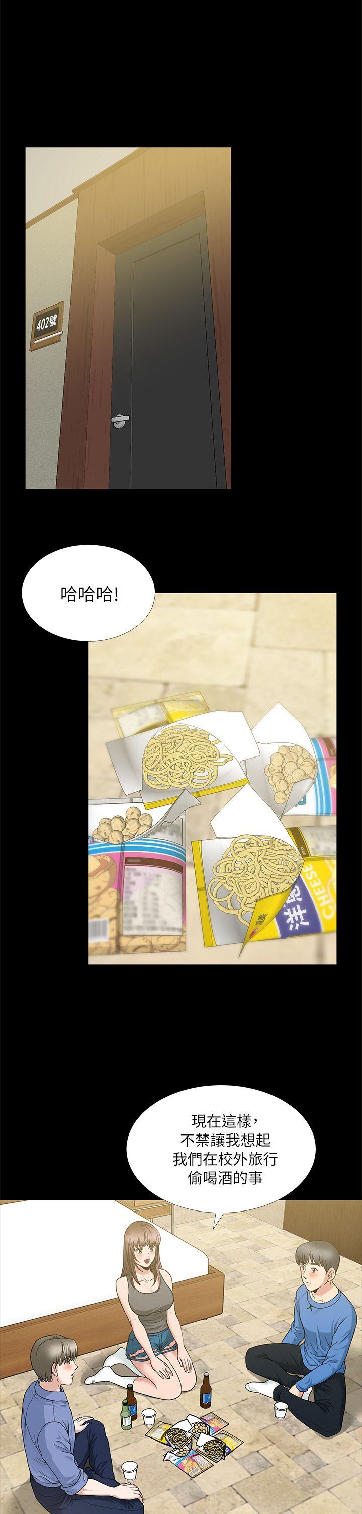 [韩国漫画] 朋友妻 剧情,熟女人妻,巨乳大奶#[41P]-17