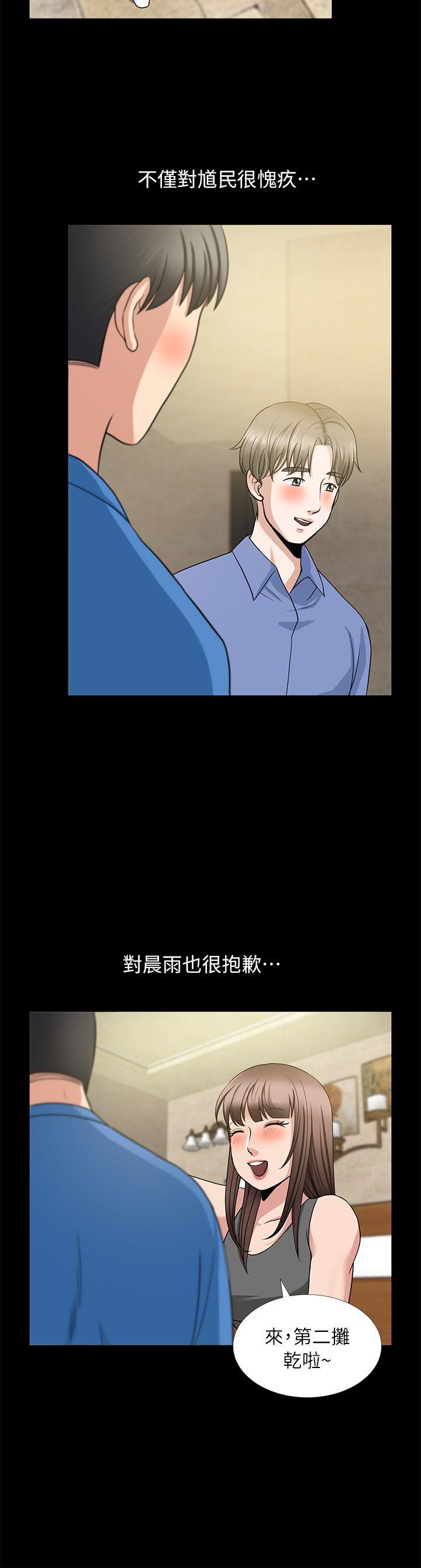 [韩国漫画] 朋友妻 剧情,熟女人妻,巨乳大奶#[41P]-20