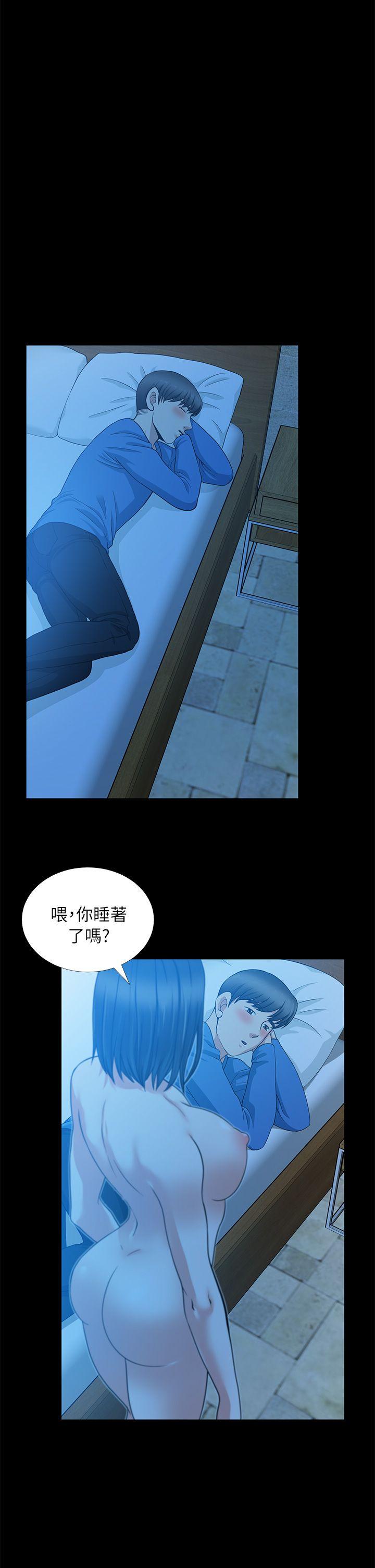 [韩国漫画] 朋友妻 剧情,熟女人妻,巨乳大奶#[41P]-28