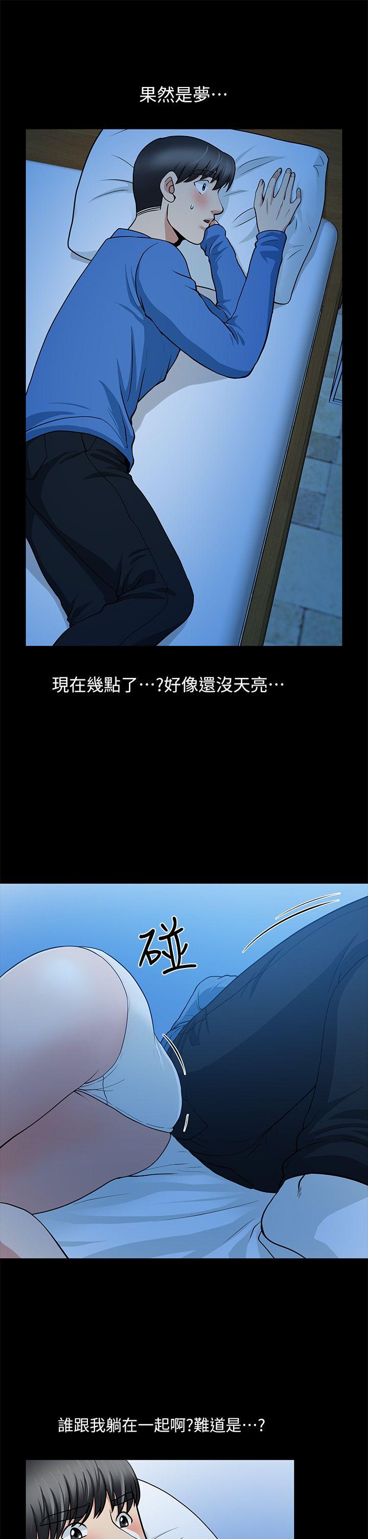[韩国漫画] 朋友妻 剧情,熟女人妻,巨乳大奶#[41P]-32